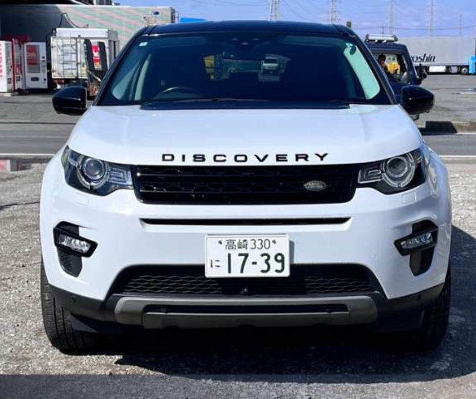 2017 Land Rover Discovery Sport